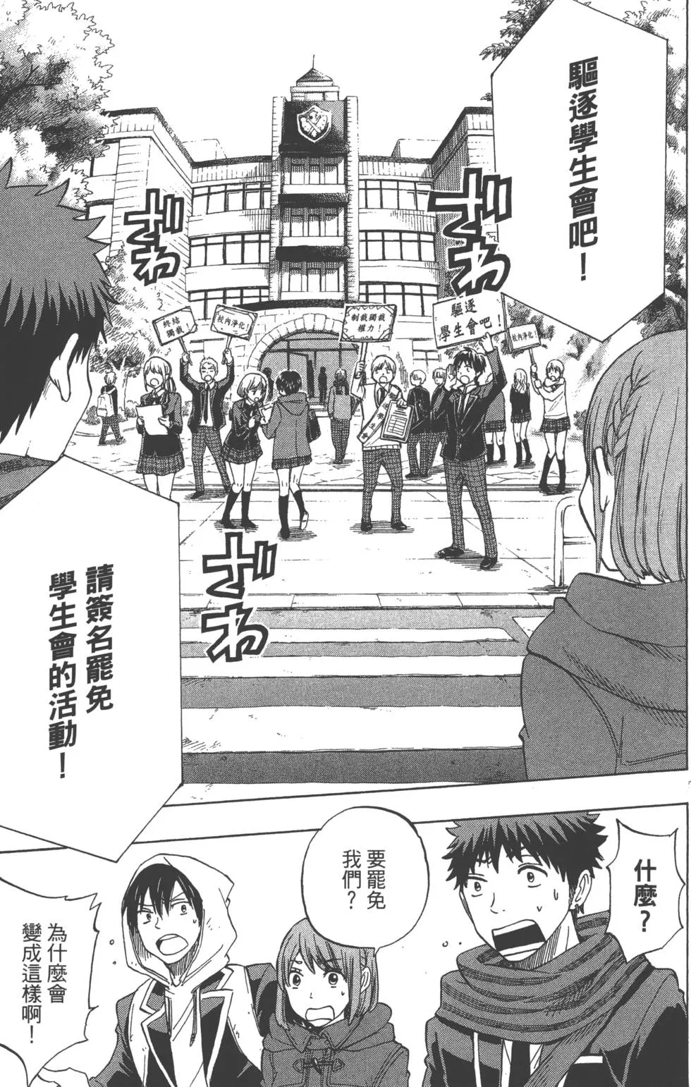 第16卷 第112页