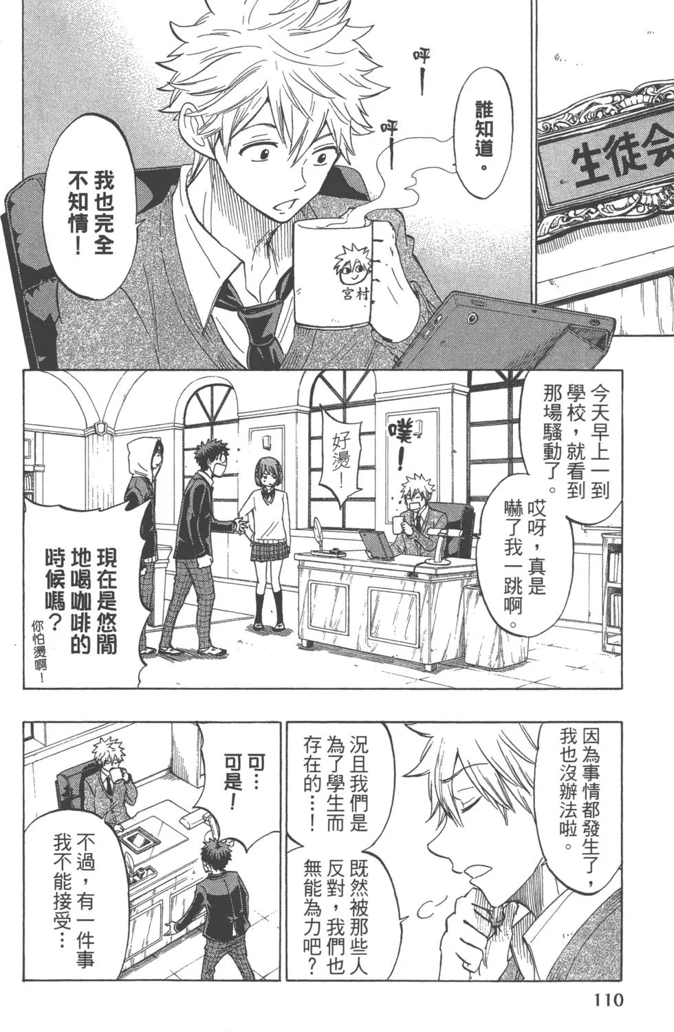 第16卷 第113页