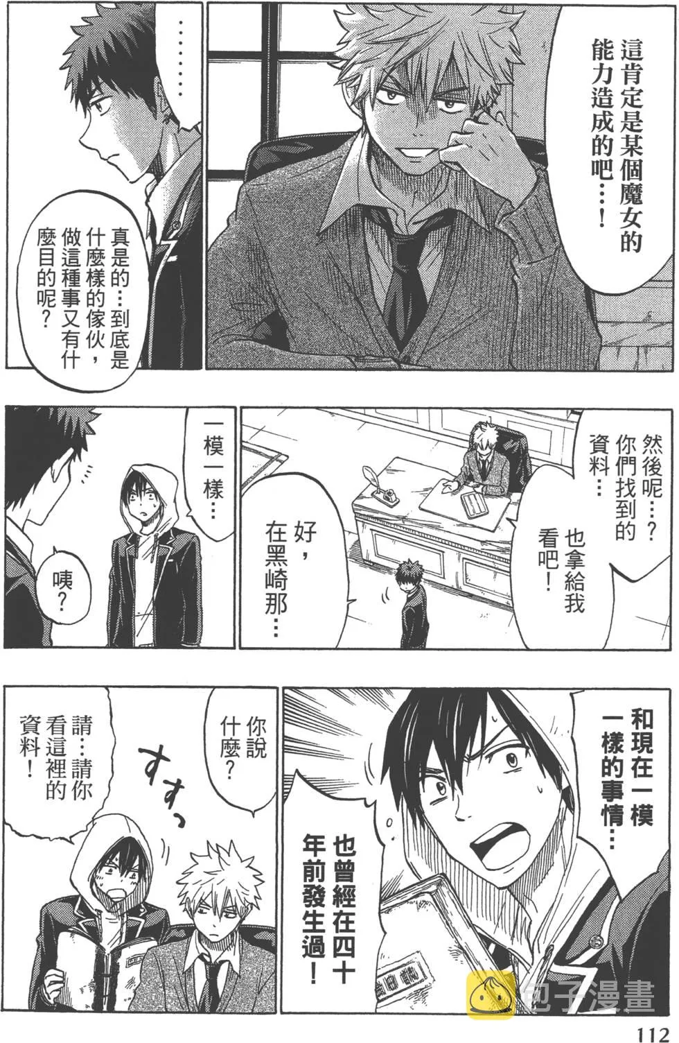 第16卷 第115页