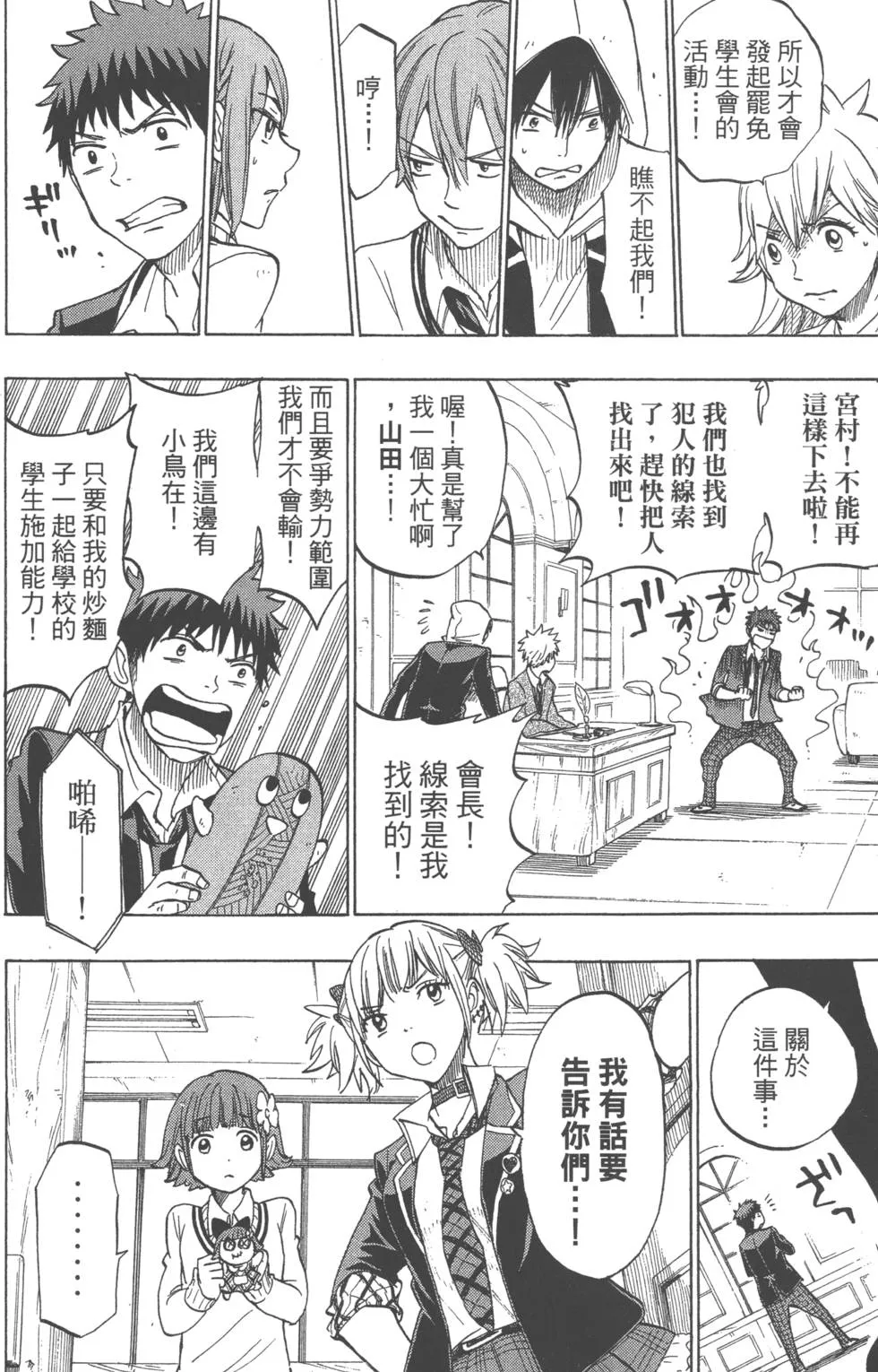 第16卷 第117页