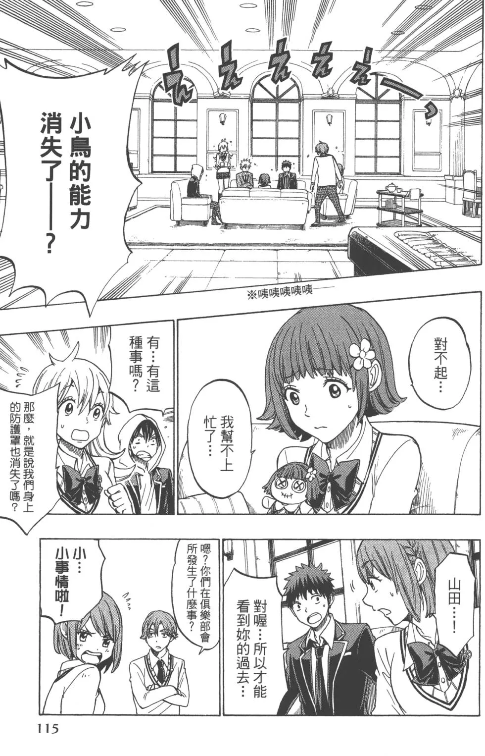 第16卷 第118页