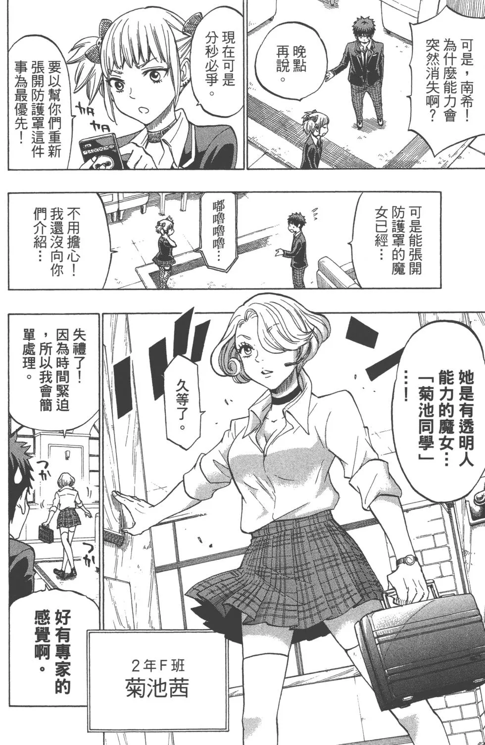 第16卷 第119页