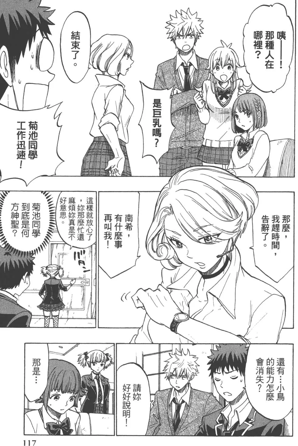 第16卷 第120页