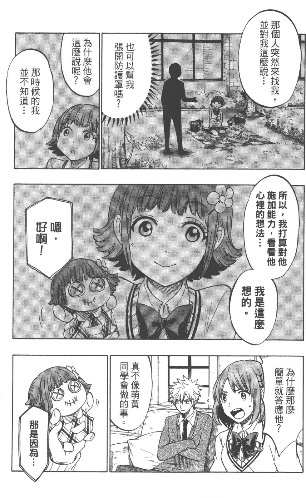 第16卷 第122页