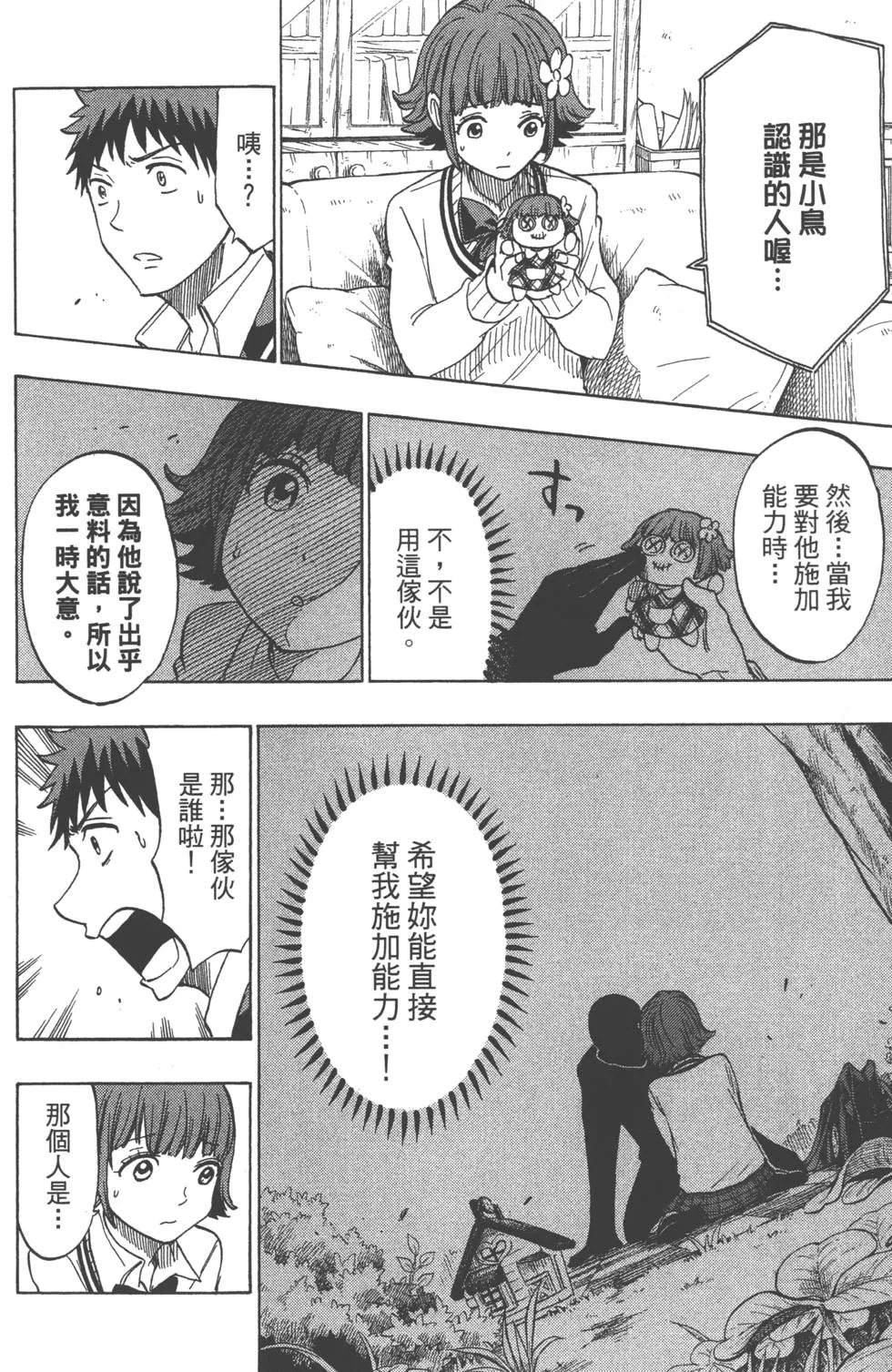 第16卷 第123页