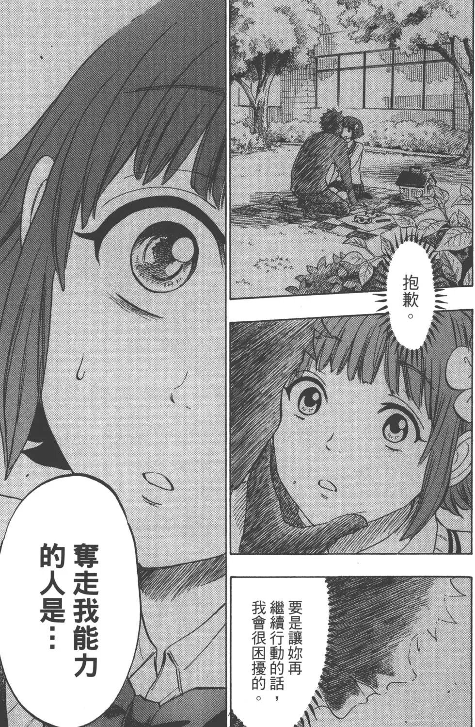 第16卷 第124页