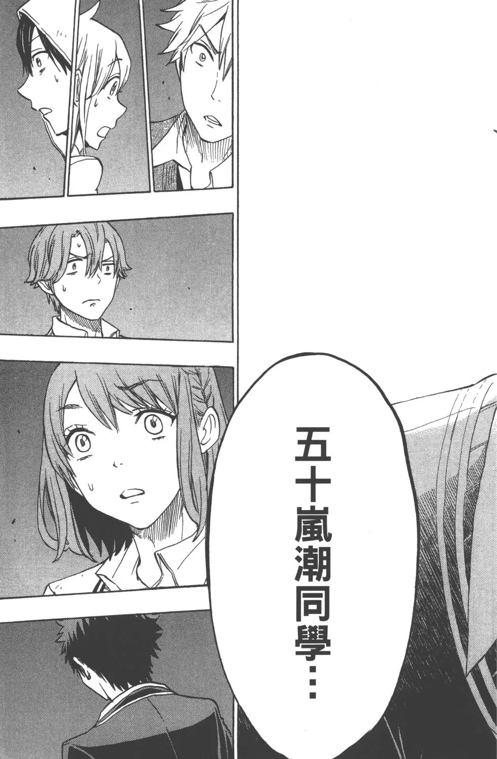 第16卷 第126页