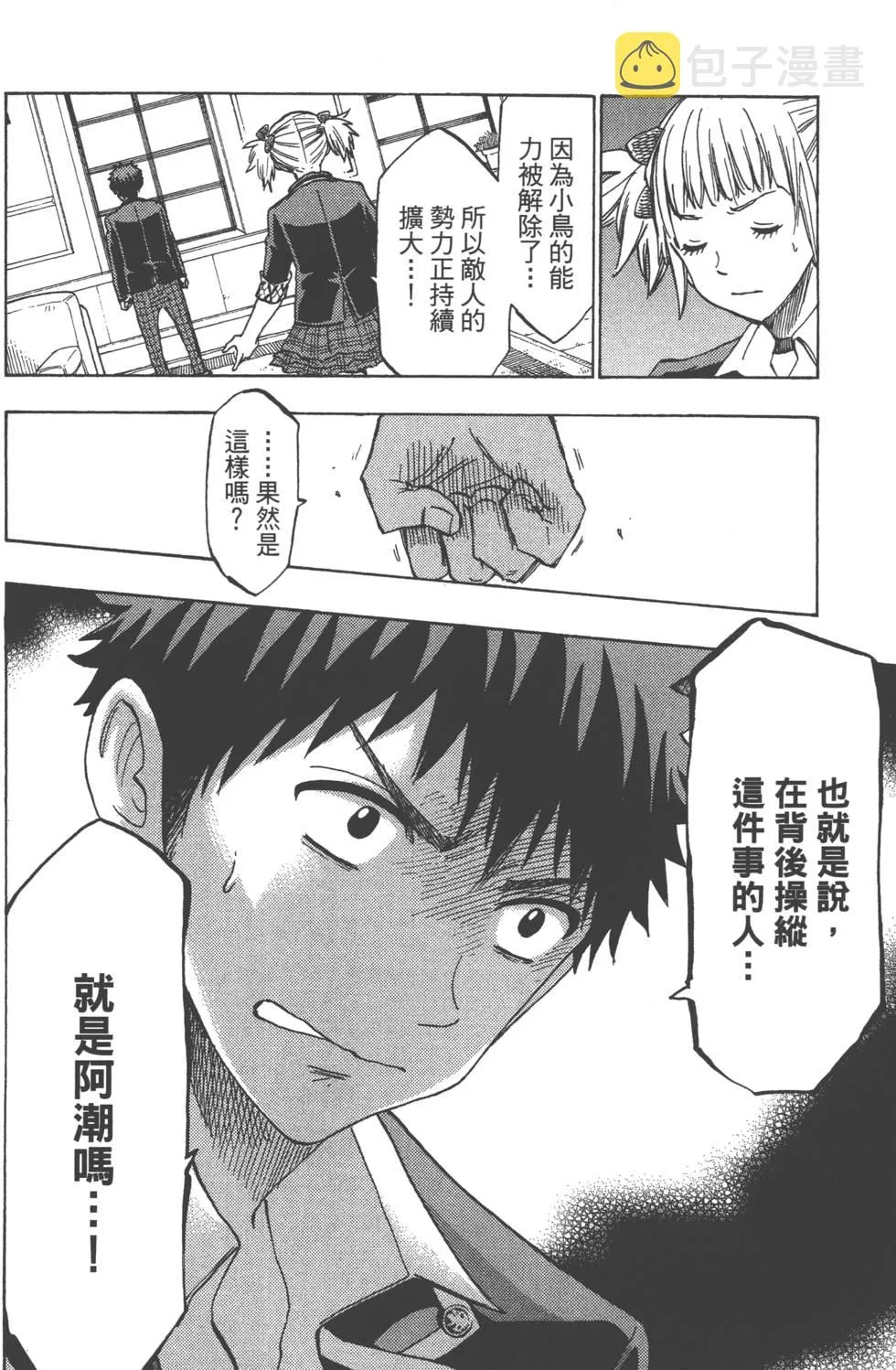 第16卷 第127页