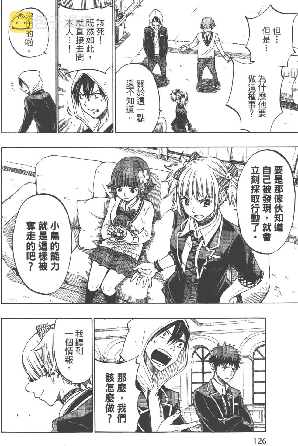 第16卷 第129页