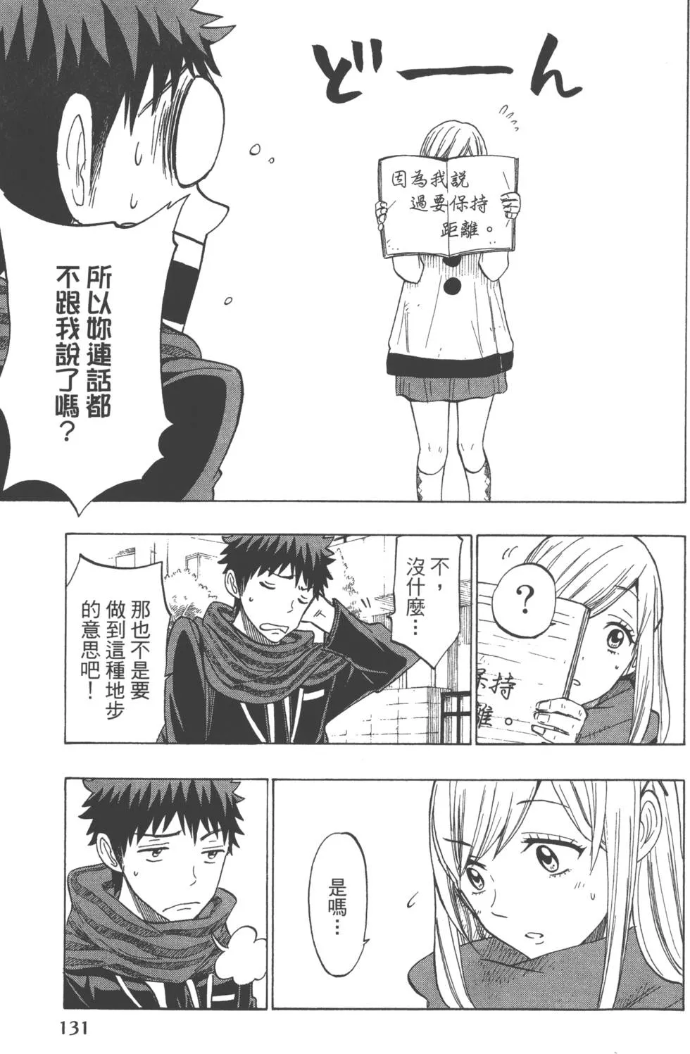 第16卷 第134页
