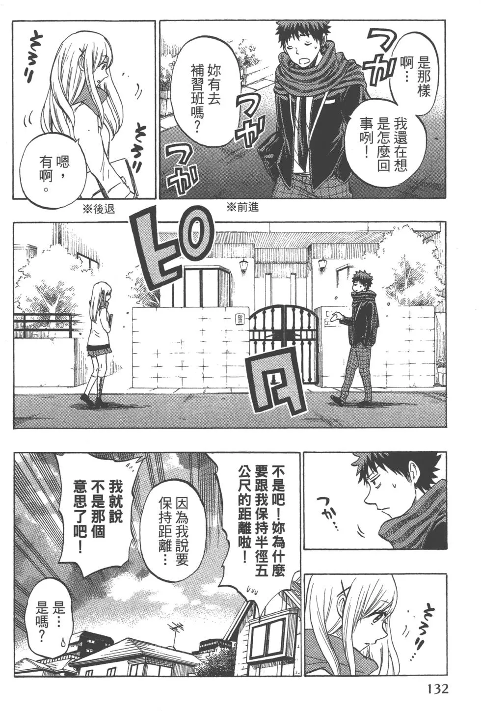 第16卷 第135页