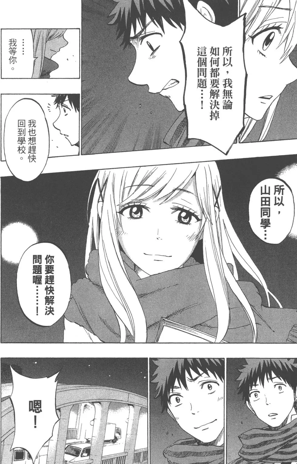 第16卷 第141页
