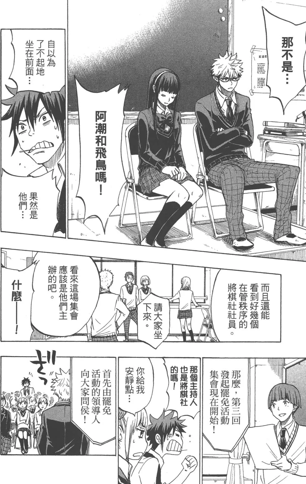第16卷 第143页