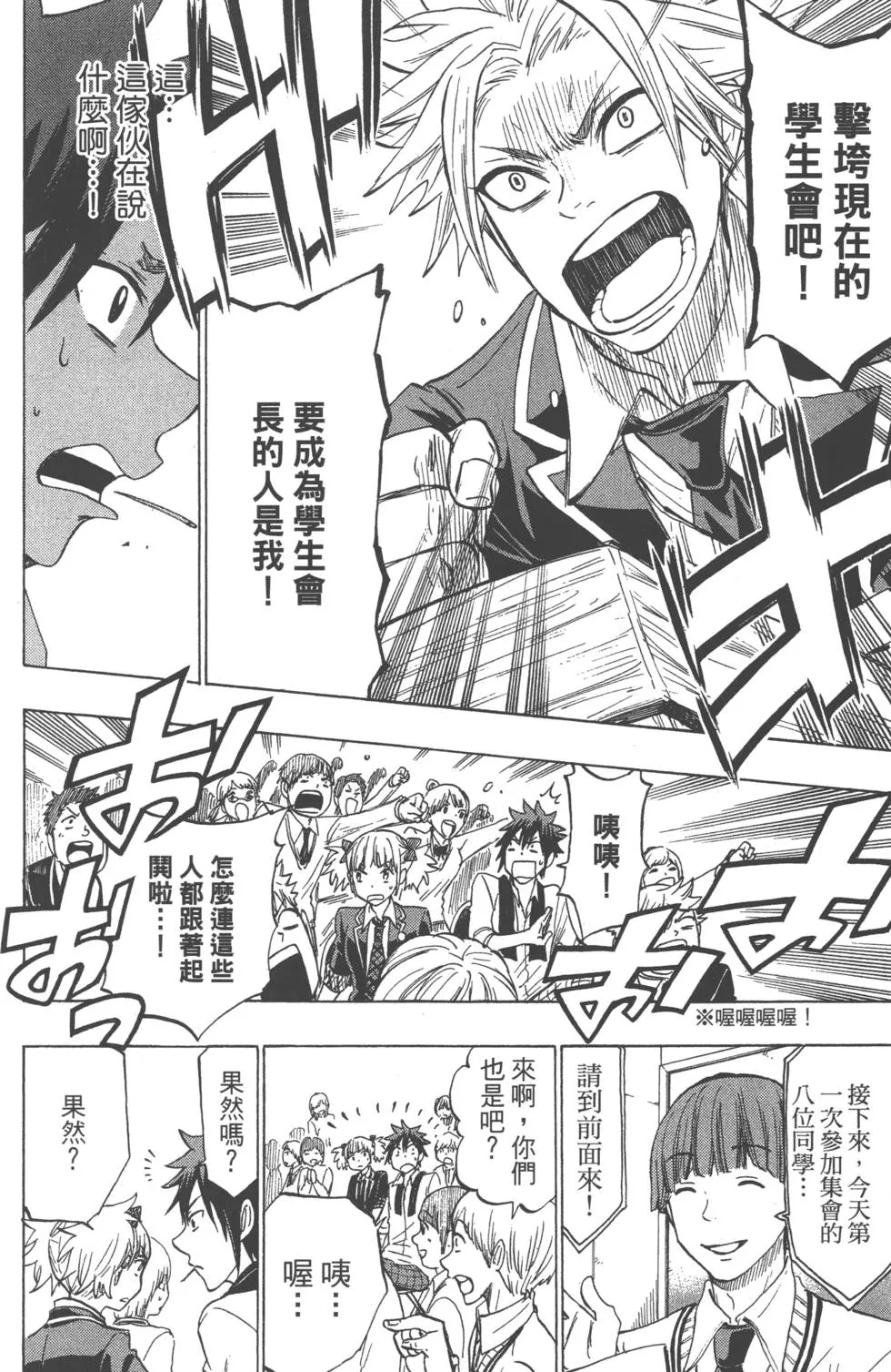 第16卷 第145页