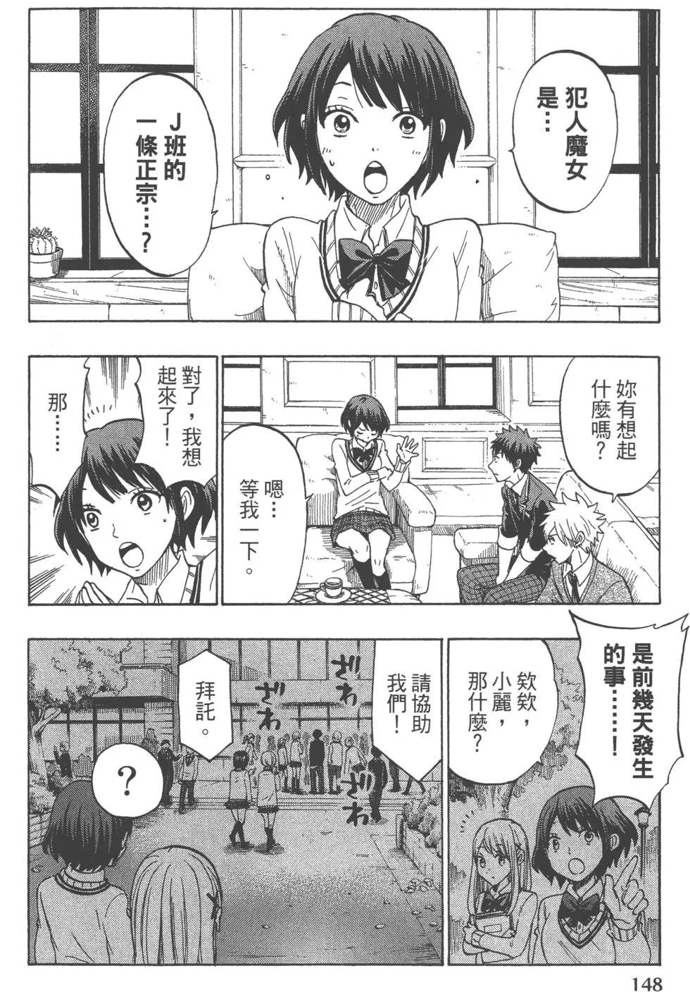 第16卷 第151页