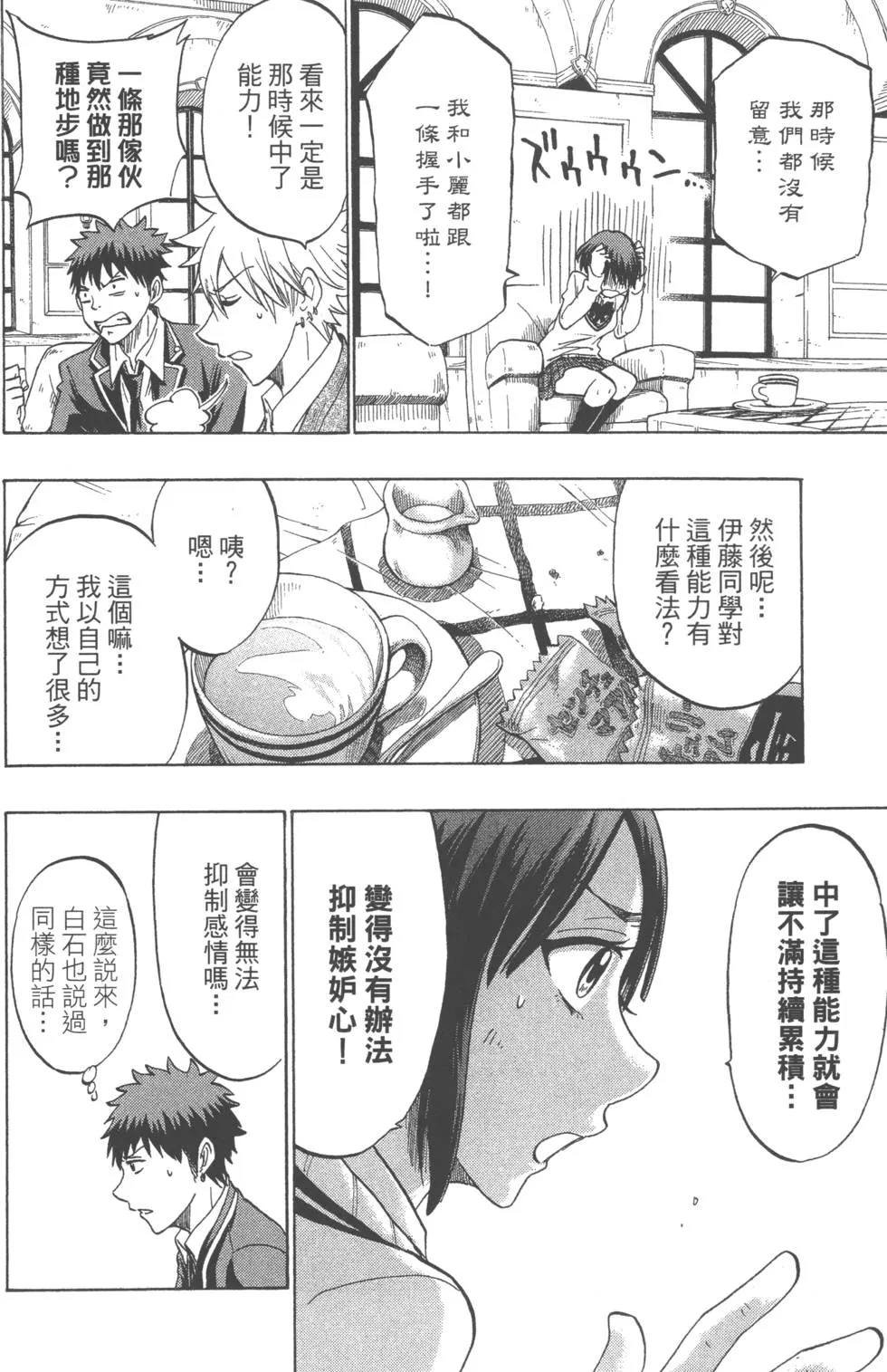 第16卷 第153页