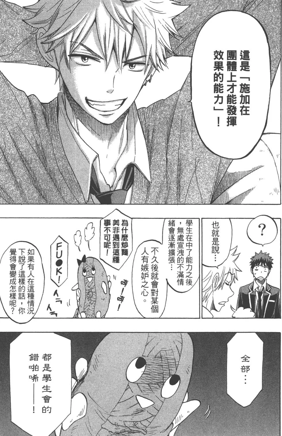 第16卷 第156页
