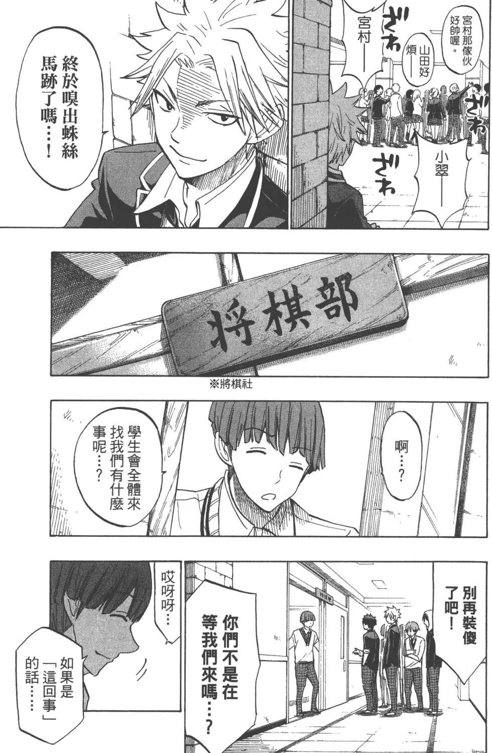 第16卷 第160页