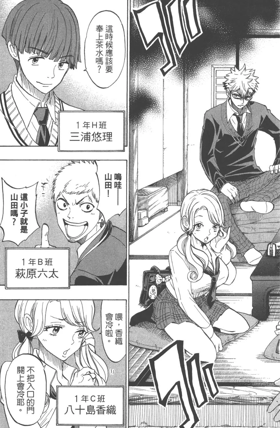 第16卷 第162页