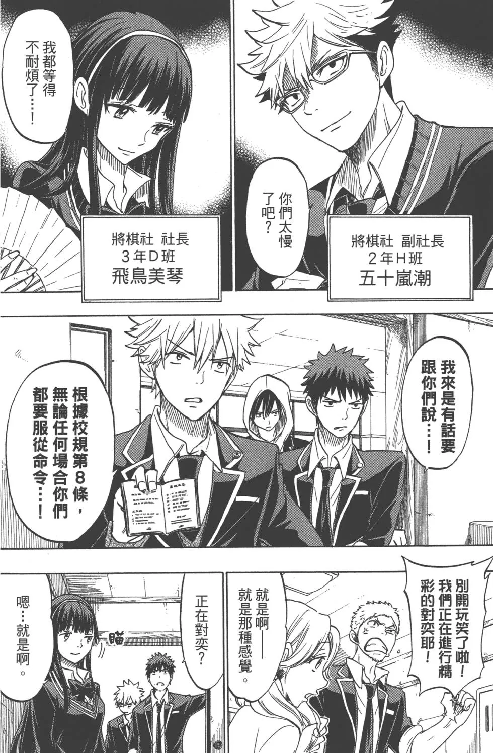 第16卷 第163页