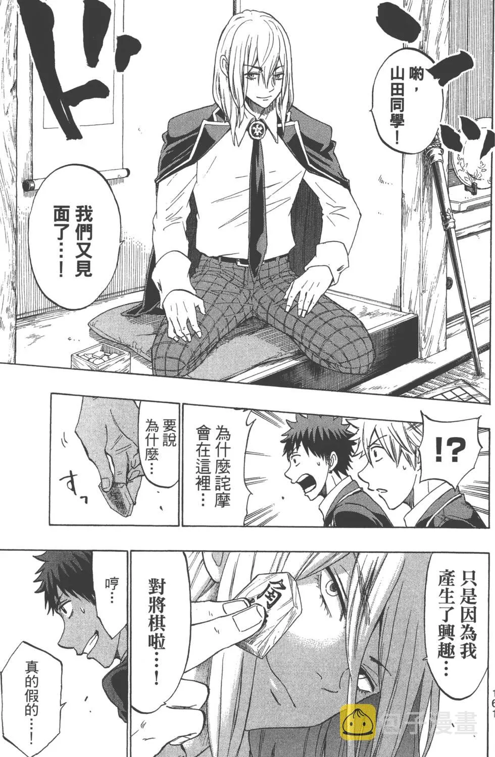 第16卷 第164页