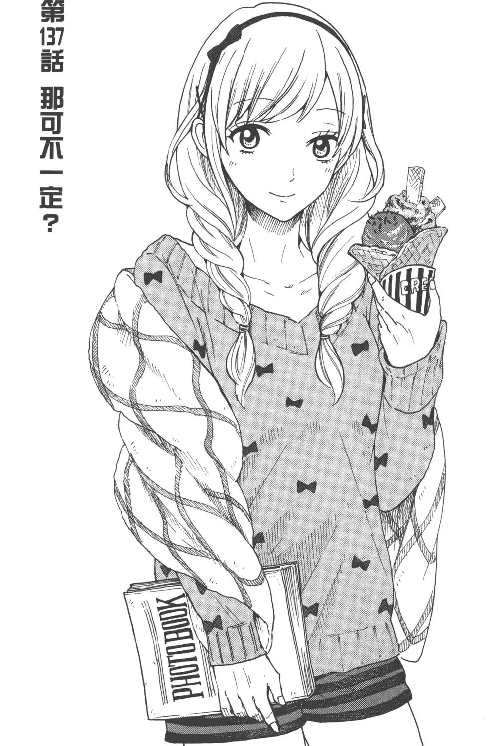 第16卷 第168页