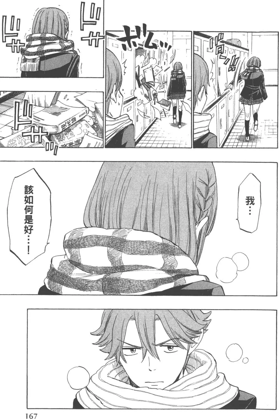 第16卷 第170页