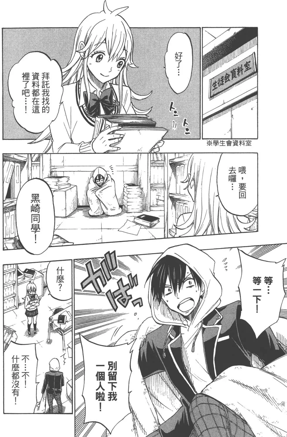第16卷 第171页