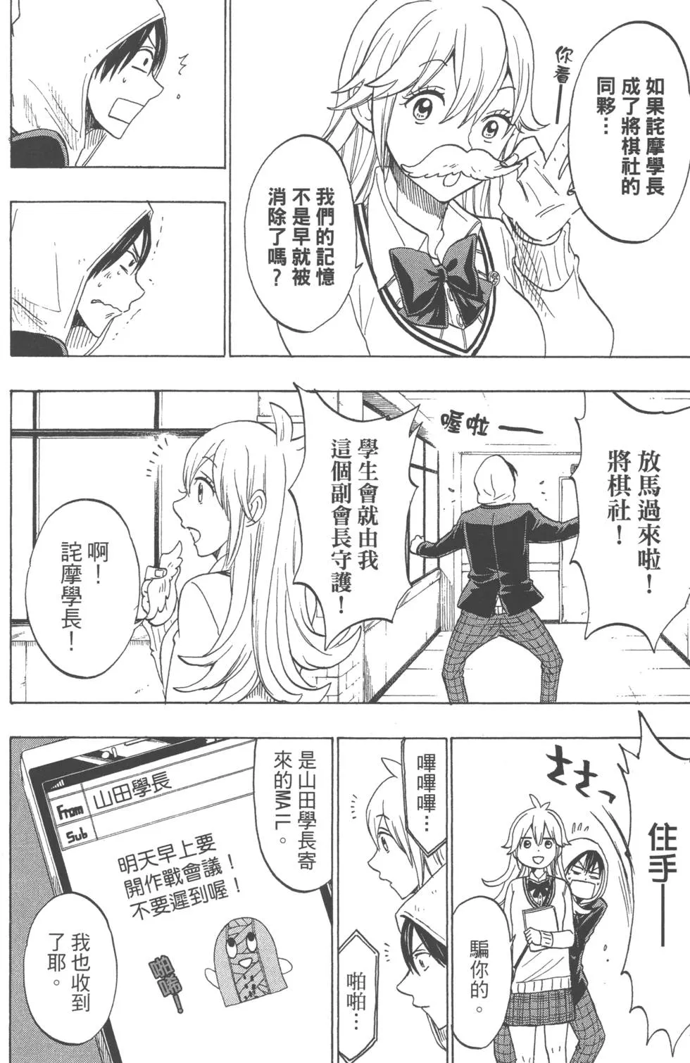 第16卷 第173页