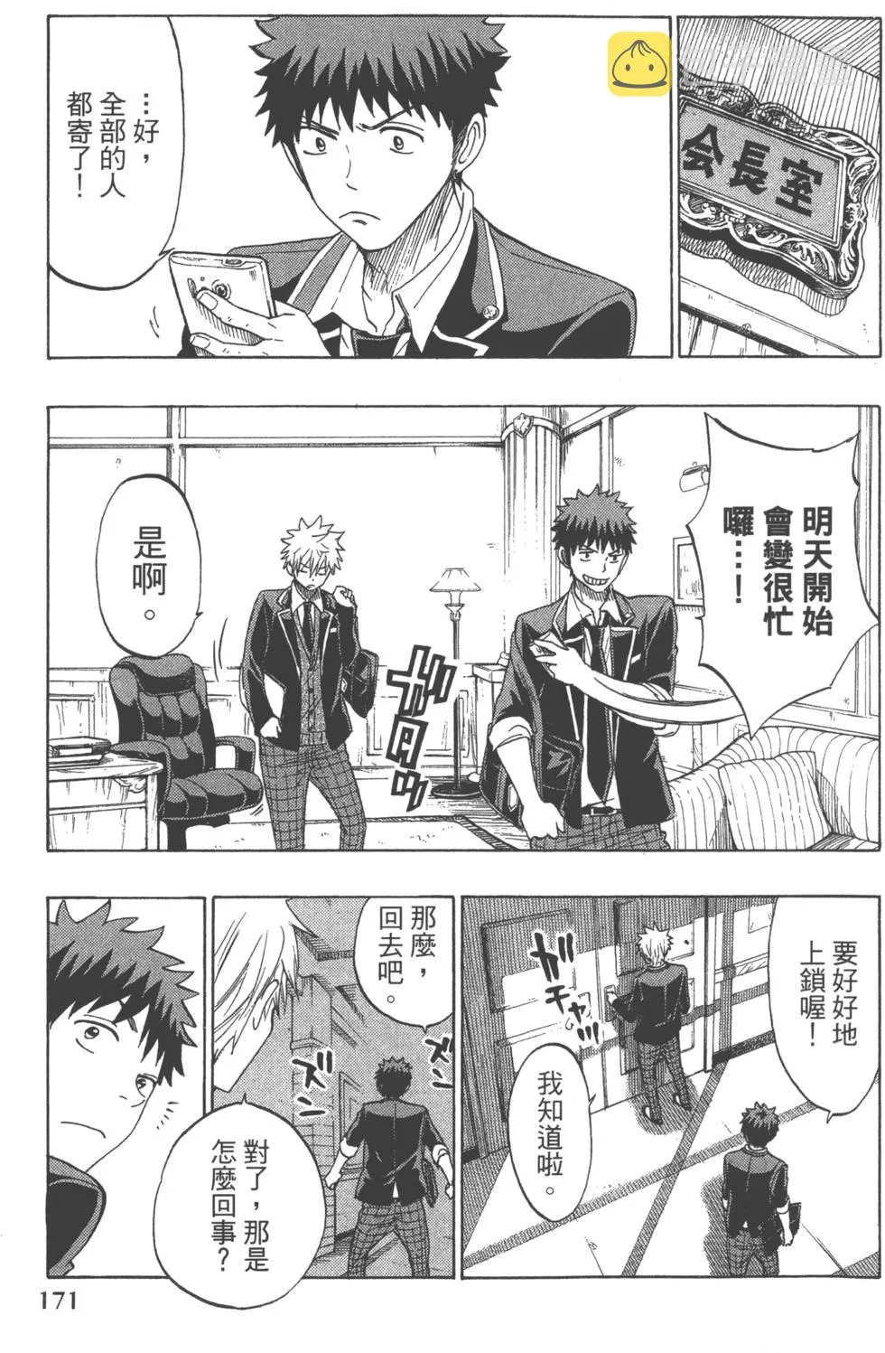 第16卷 第174页