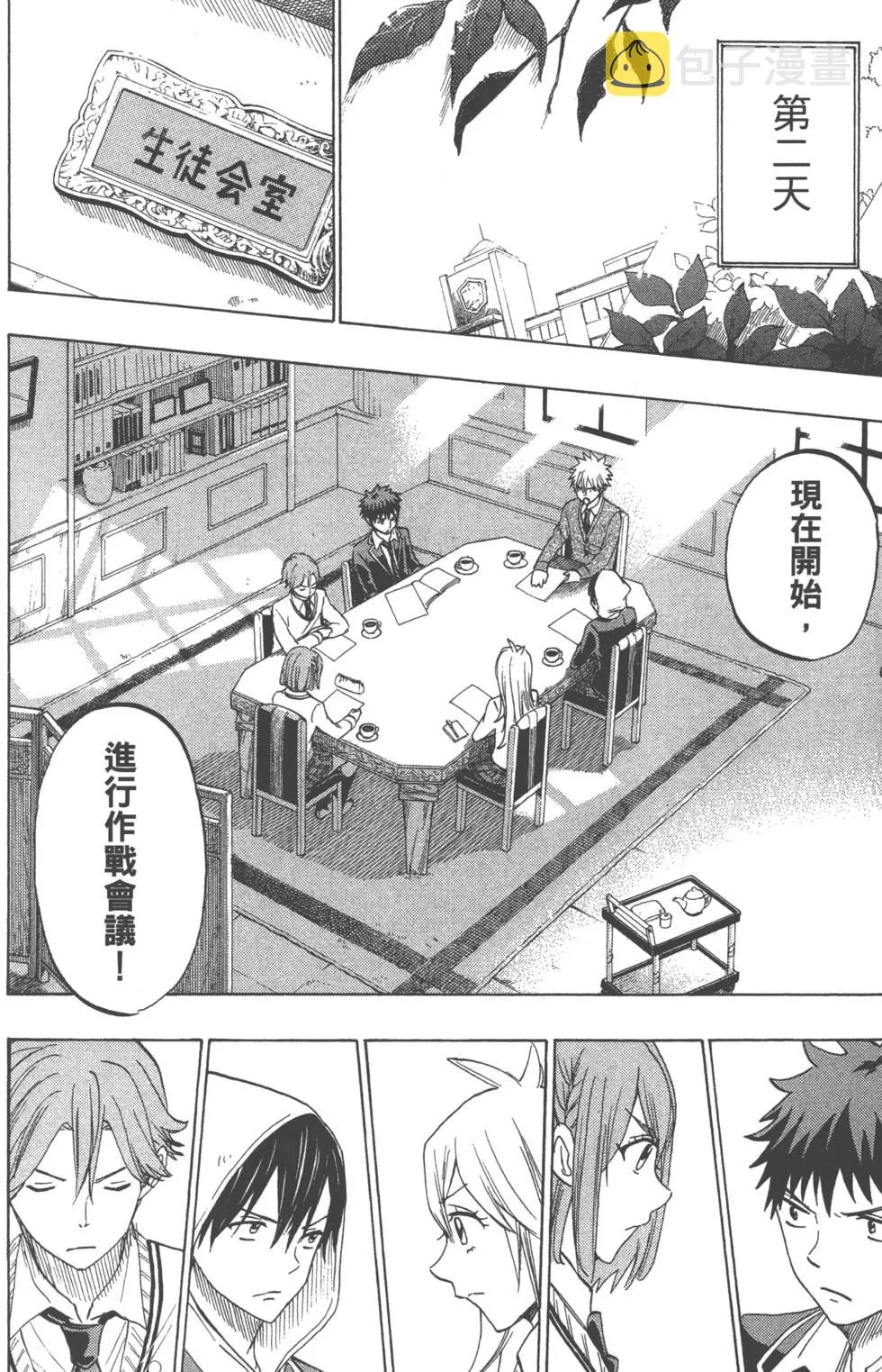 第16卷 第177页