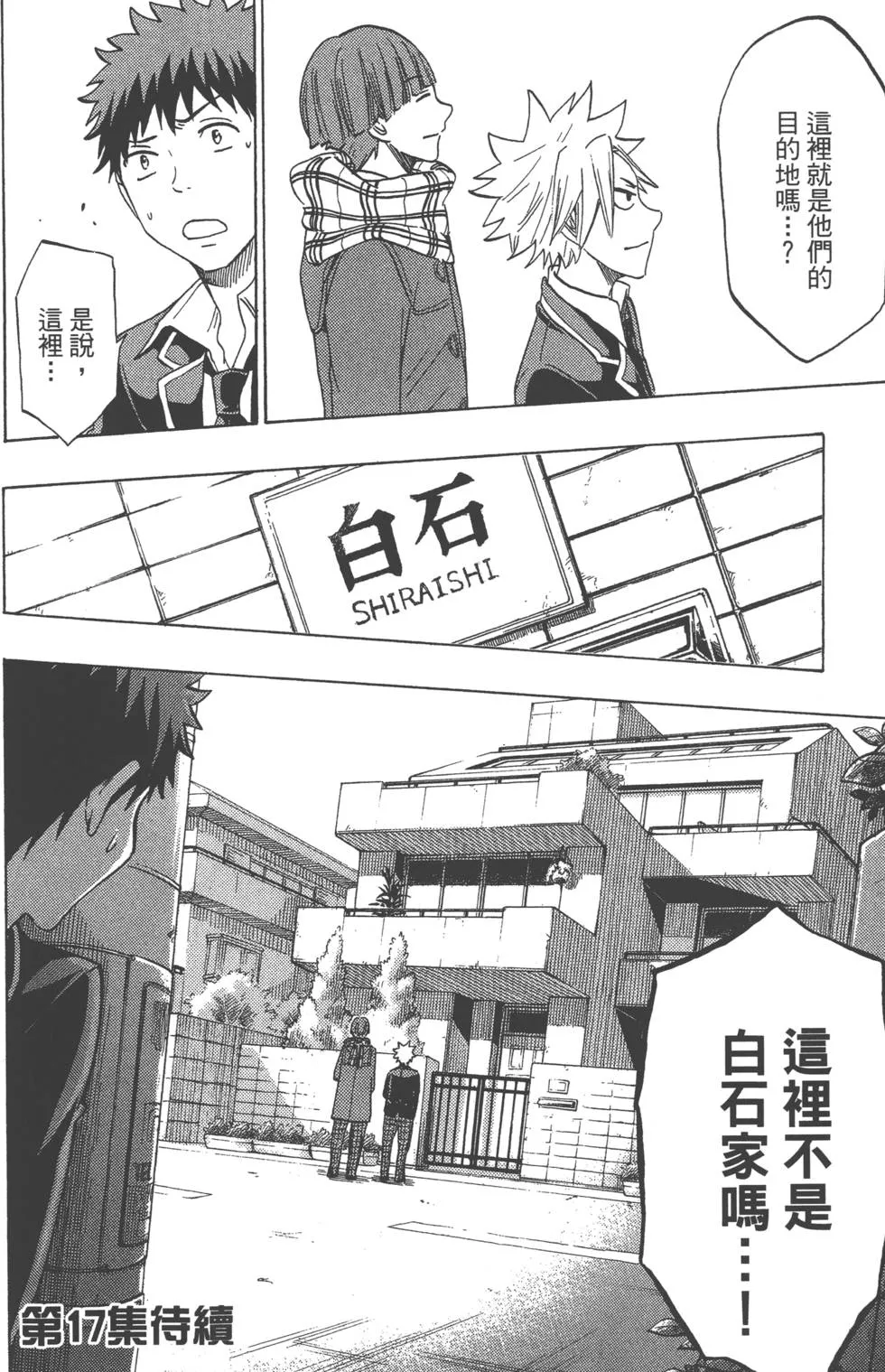 第16卷 第187页