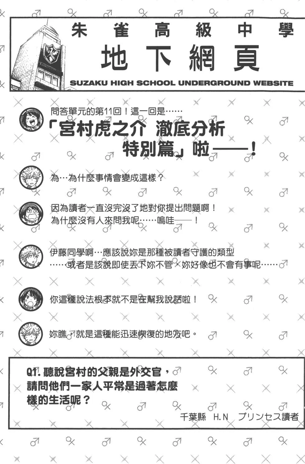 第16卷 第188页