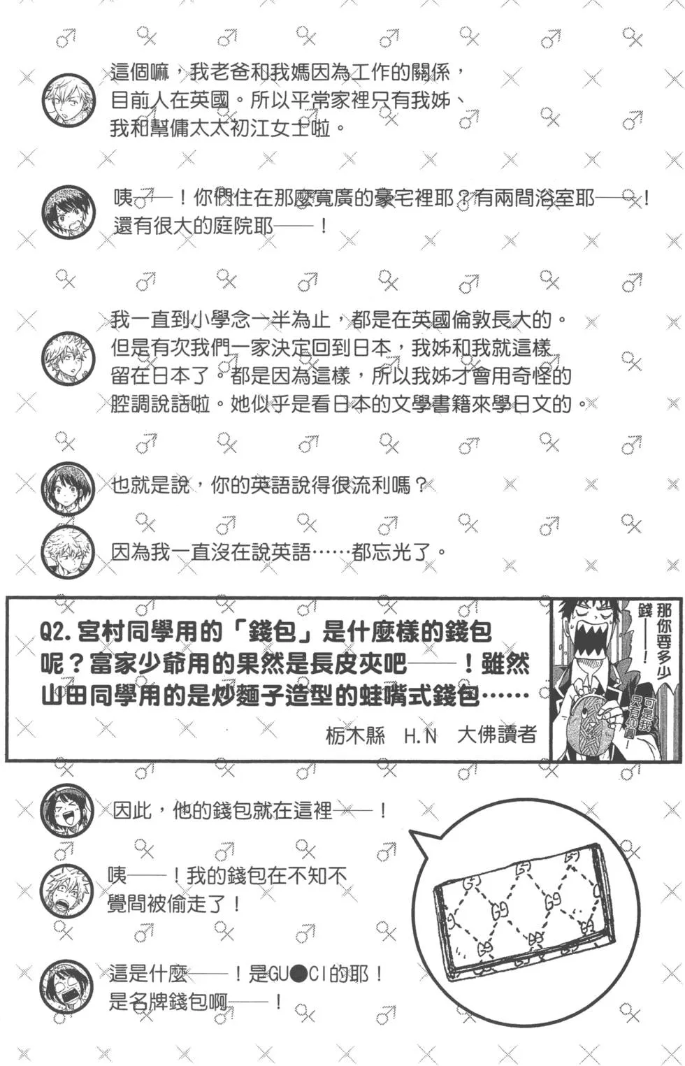 第16卷 第189页