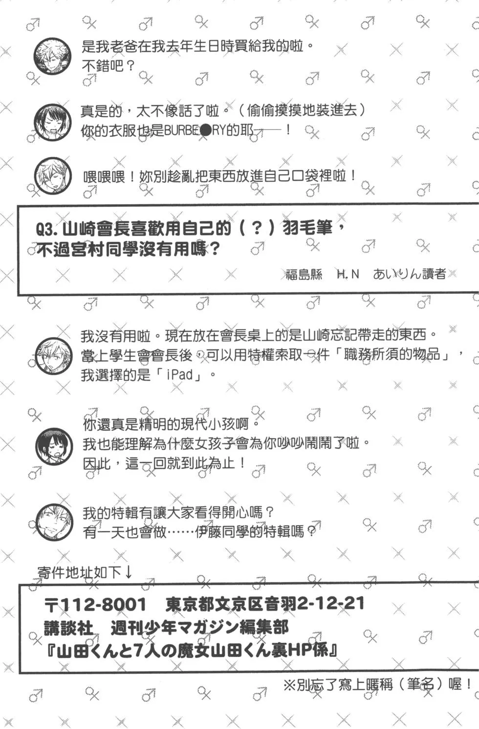 第16卷 第190页
