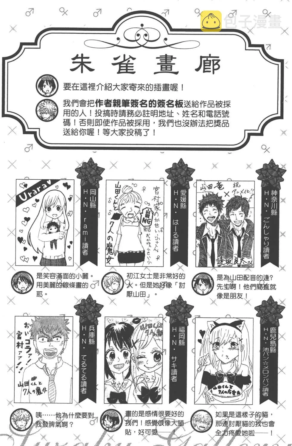 第16卷 第191页