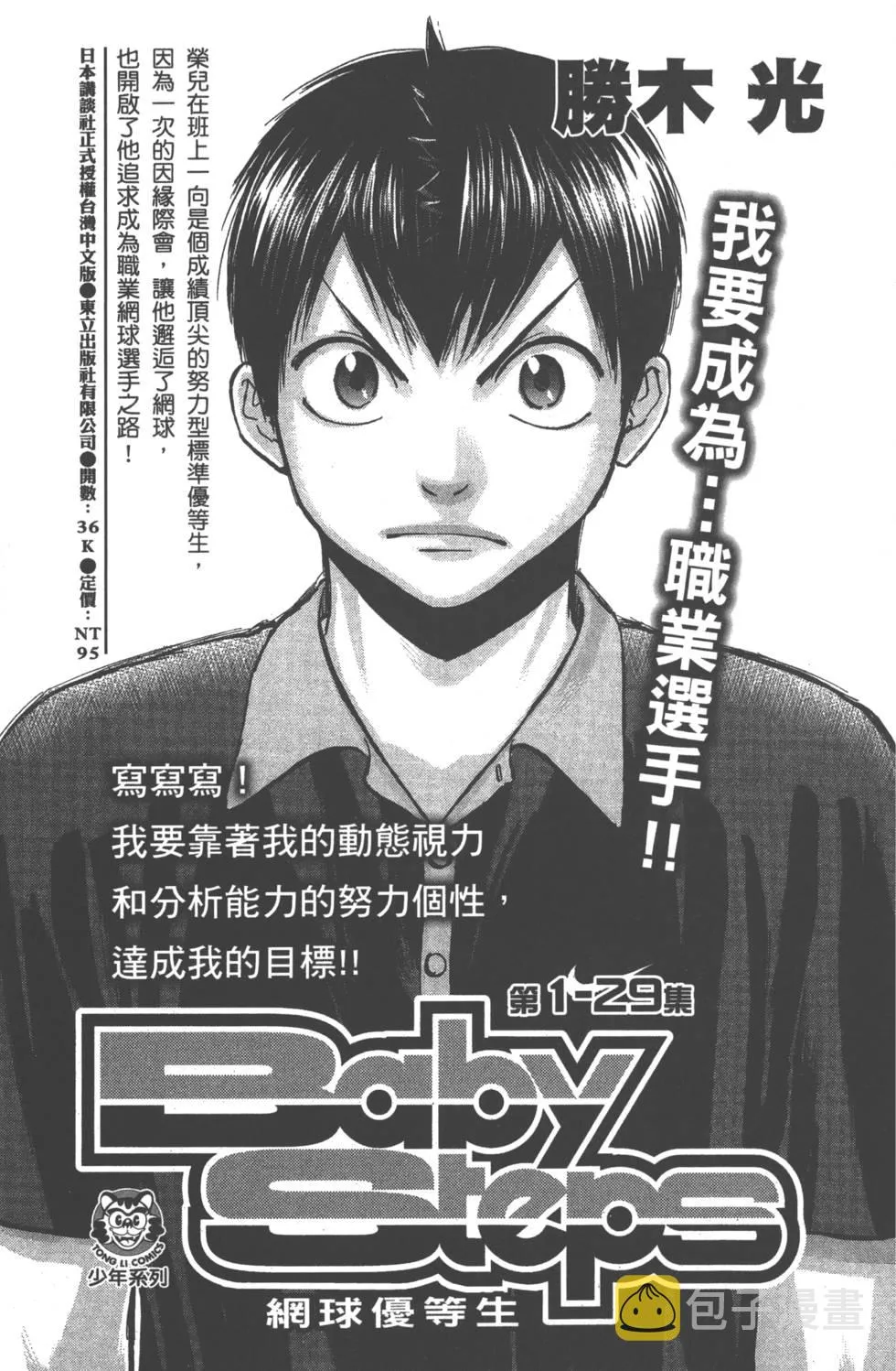 第16卷 第194页