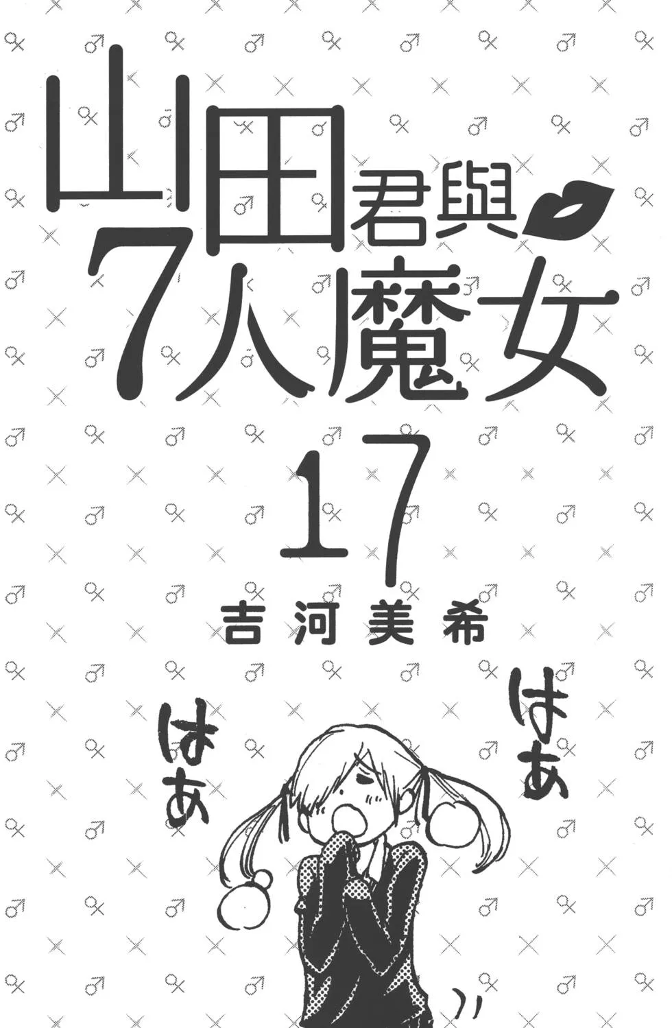 第17卷 第4页