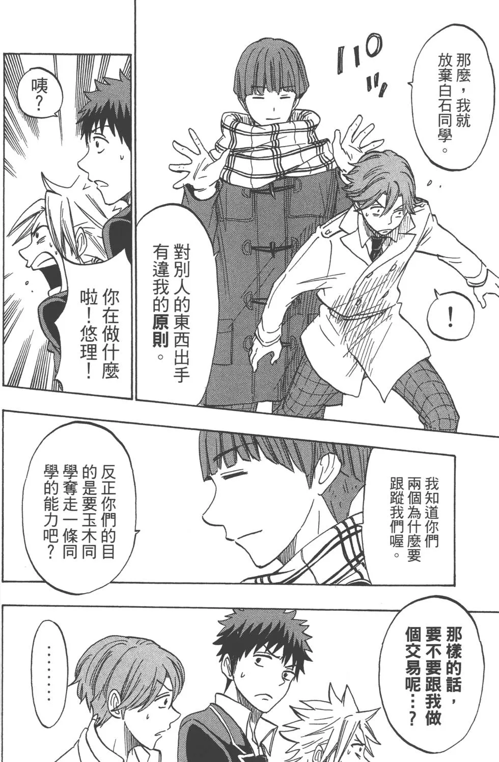 第17卷 第15页