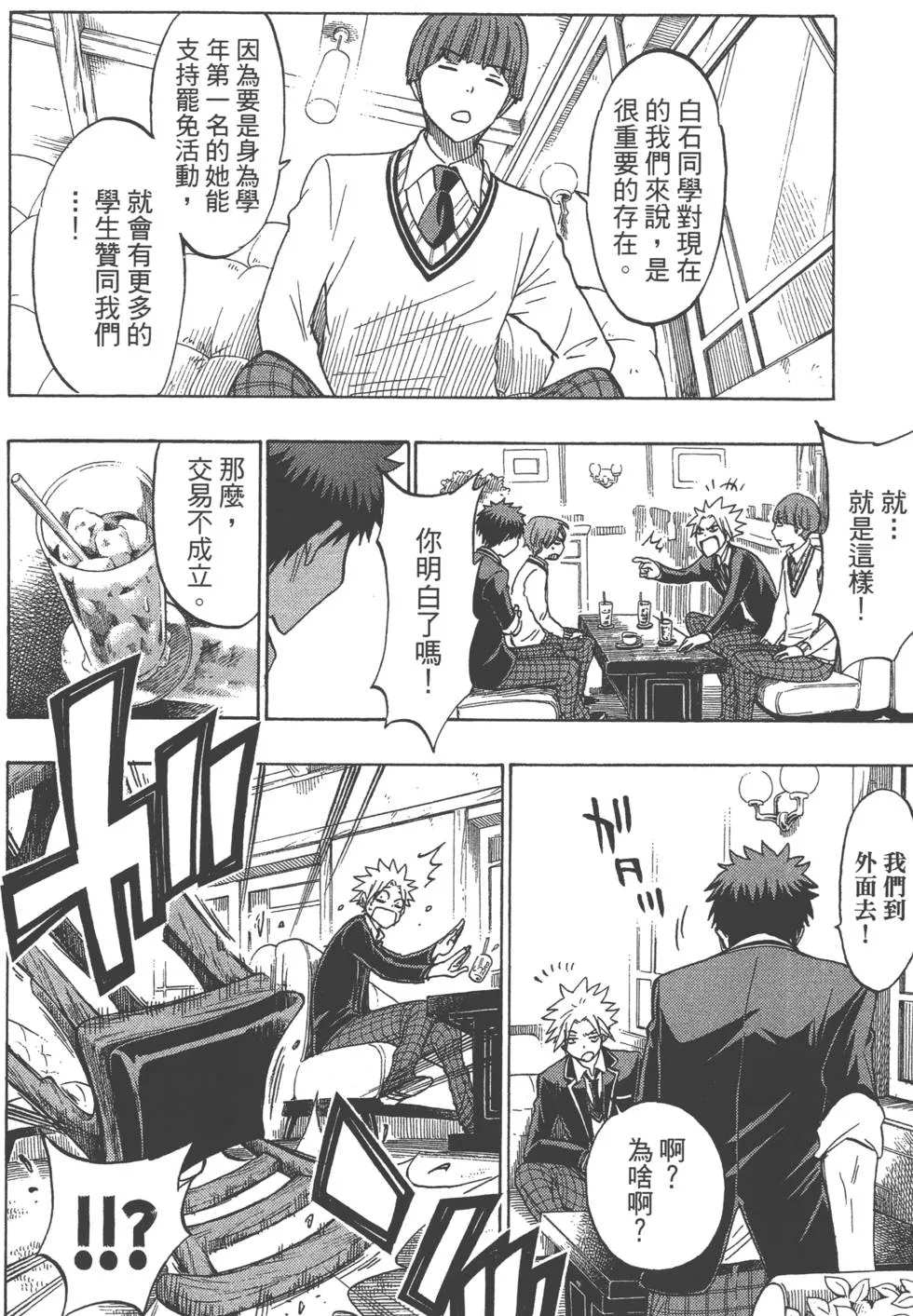 第17卷 第19页