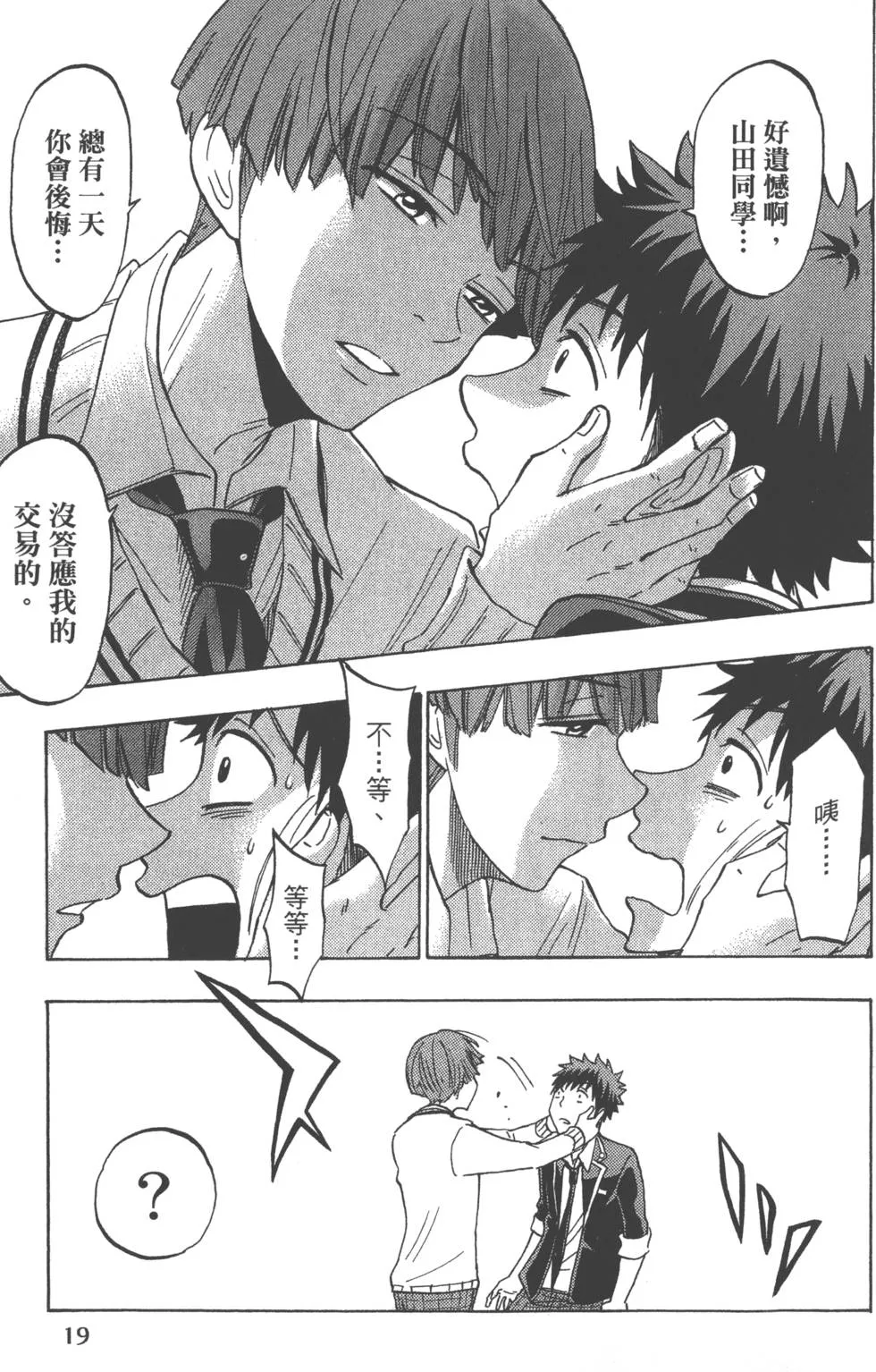 第17卷 第22页