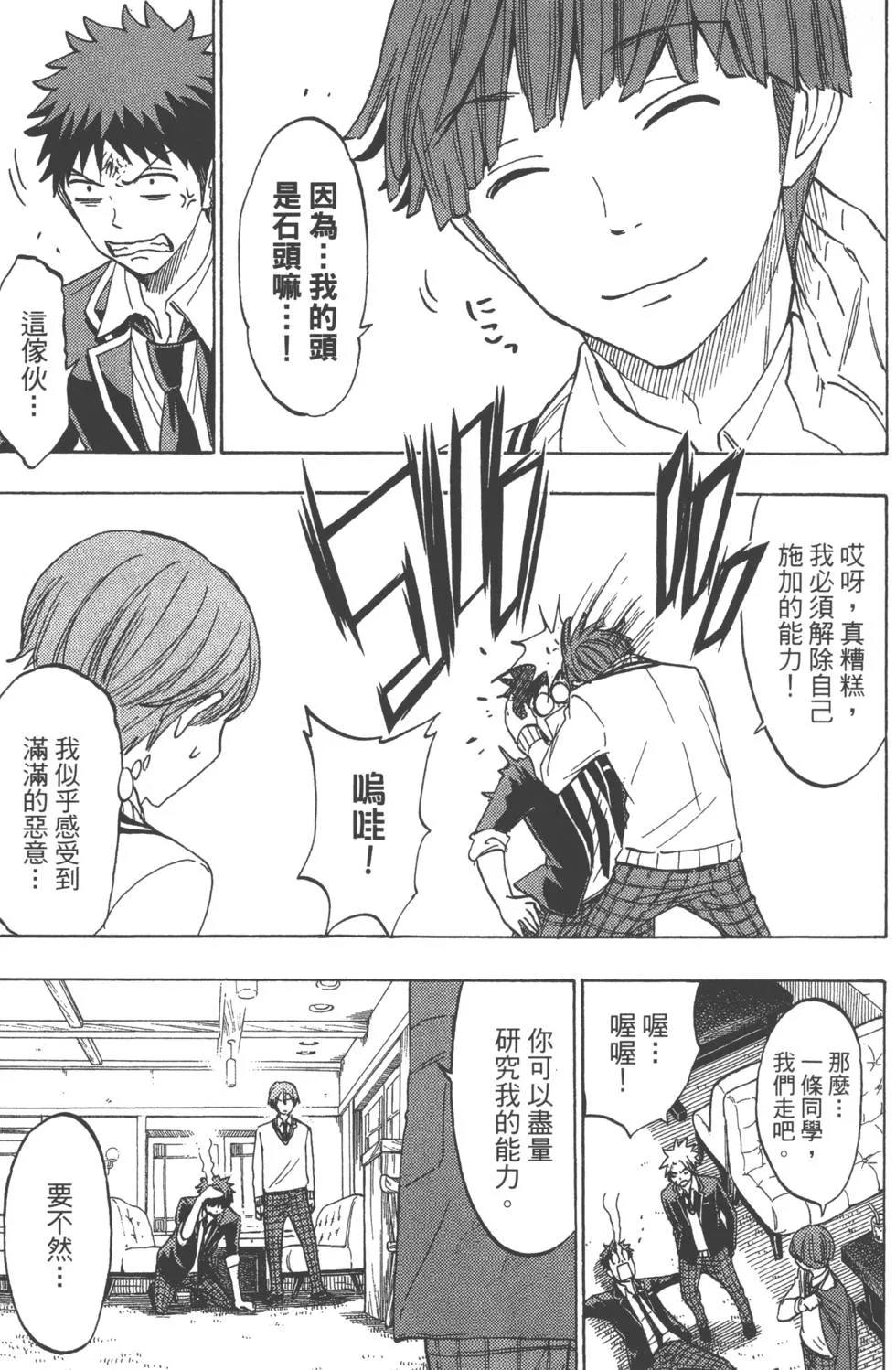 第17卷 第26页
