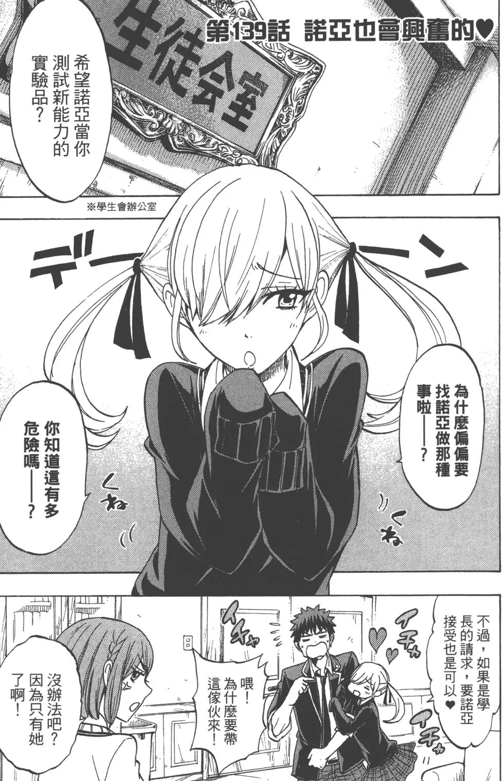 第17卷 第28页