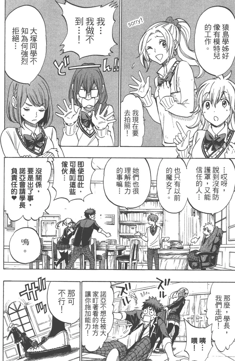 第17卷 第29页