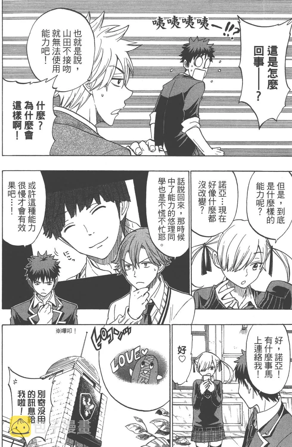 第17卷 第35页