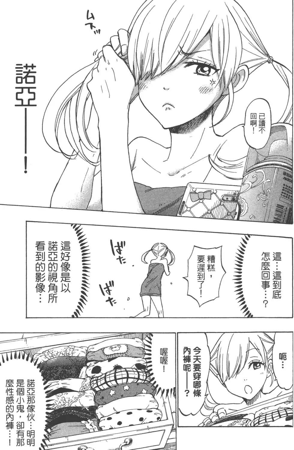 第17卷 第40页