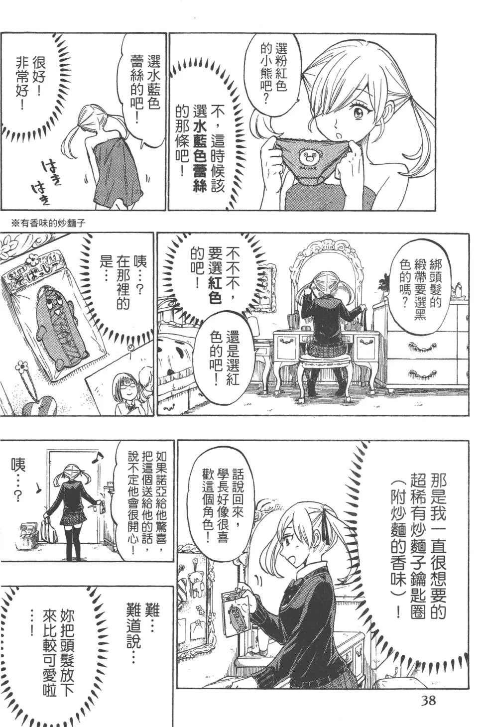 第17卷 第41页