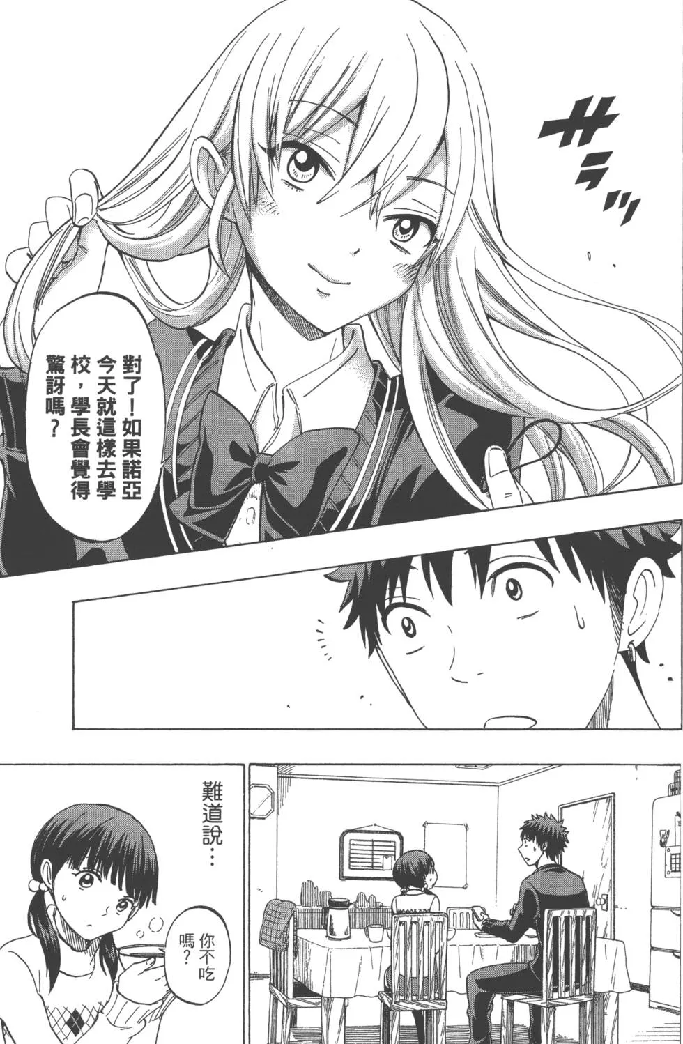 第17卷 第42页