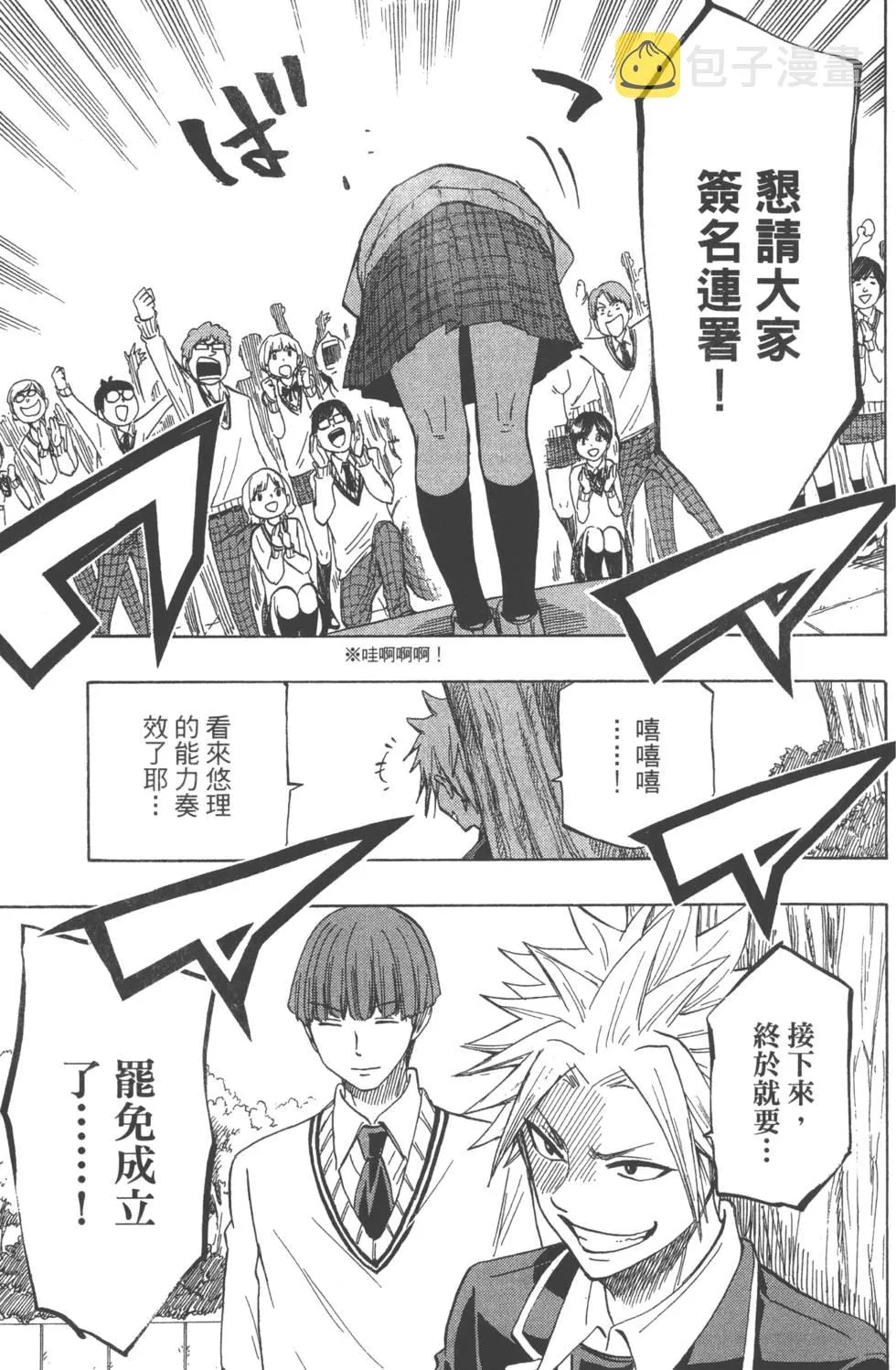 第17卷 第46页