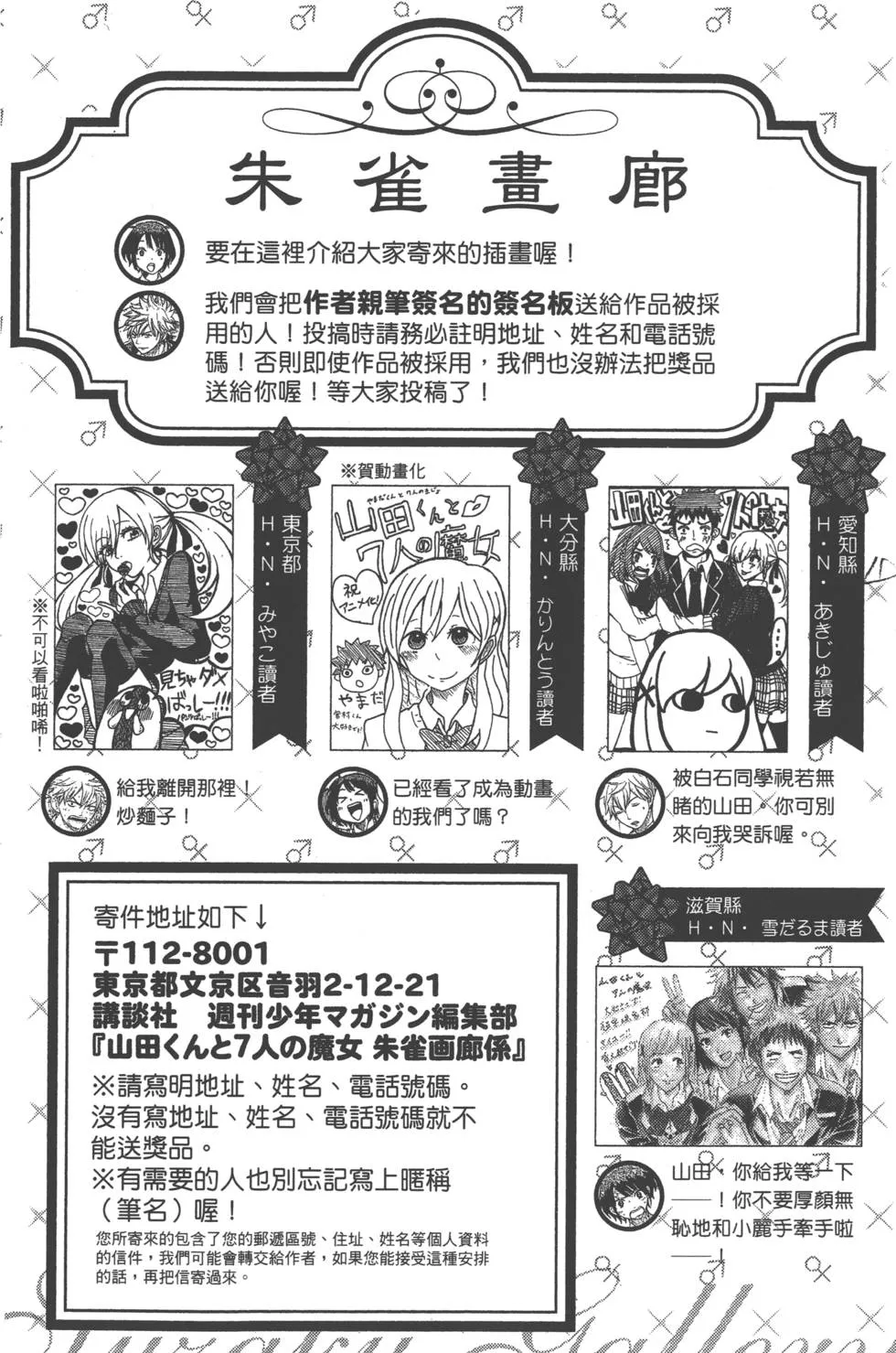 第17卷 第47页